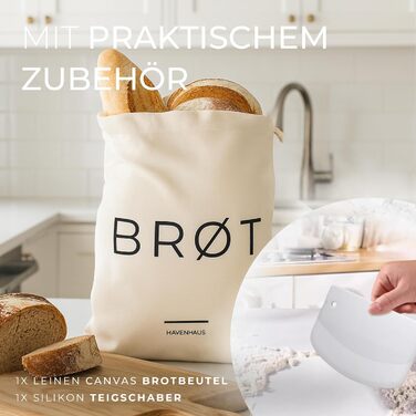 Набір для випікання хліба: корзина для бродіння, набір для закваски та аксесуари | корзина з ротангу 25 см, аксесуари для закваски, датський вінчик | набір для випікання хліба