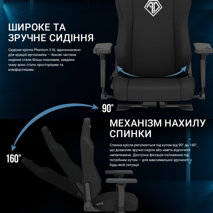 Крісло ігрове Anda Seat Phantom 3 XL Fabric Gray Size XL