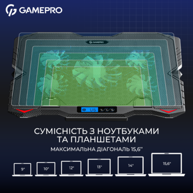 Підставка для охолодження ноутбука GamePro (CP560)