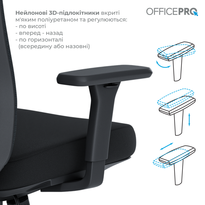 Крісло офісне OfficePro Balance OC550-B-B-B