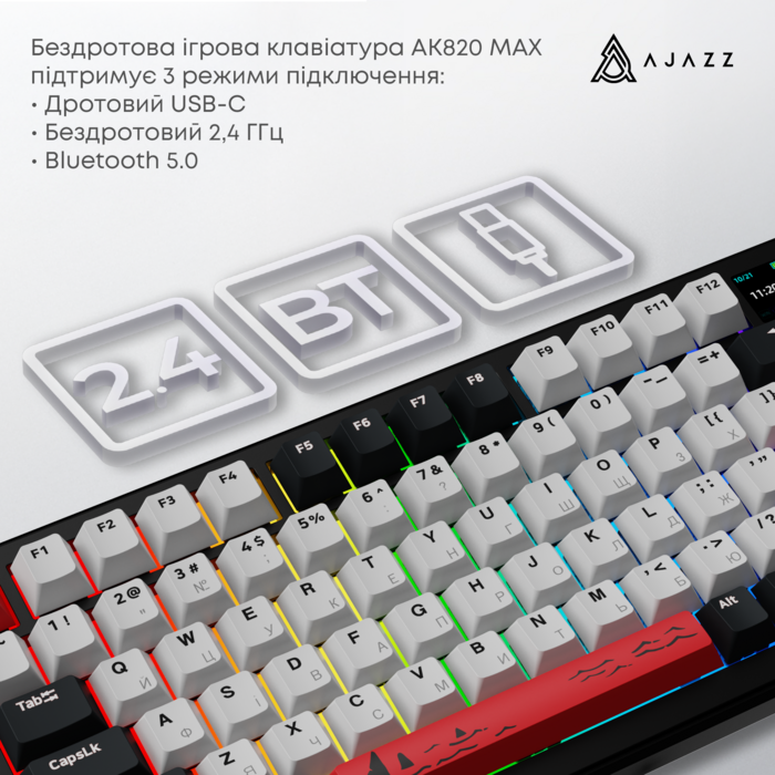 Бездротова механічна клавіатура Ajazz AK820 MAX Avocado Switch Black RGB (AK820MAX-AS-BG)