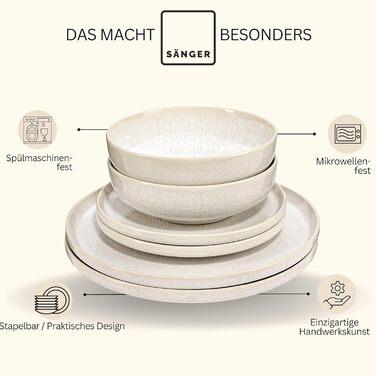 Набір посуду SÄNGER Korfu на 16 осіб, кераміка ручної роботи, сервіз для 4 осіб, кремові кольори з піщаною текстурою