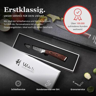 Ніж Wakoli EDIB офісний з дамаської сталі (серцевина VG10), 8,5 см - гострий та компактний. Підходить для кухні, фруктів та овочів. Дамаський ніж з ручкою з паккавуду в подарунковій коробці.