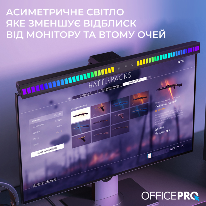 Лампа для монітору OfficePro SL121B