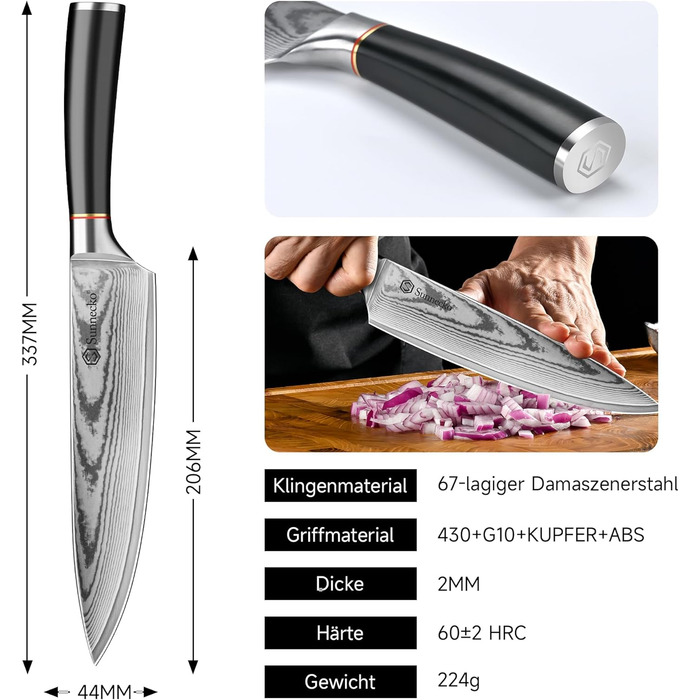 Ніж Sunnecko Дамаск 20см: професійний кухонний ніж з високоякісної сталі Дамаск, стійкий до корозії та довговічний. Ідеальний подарунок для кухарів-професіоналів та любителів.