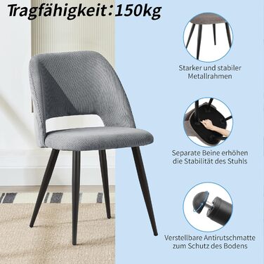 Набір з 4-х обідніх стільців з витонченою спинкою, сірого кольору, з м'яким сидінням, для кухні, вітальні, спальні. Набір з 4 шт.