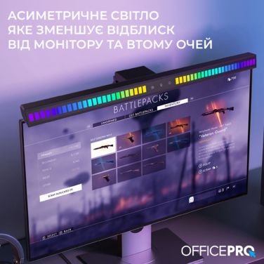 Лампа для монітору OfficePro SL121B
