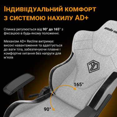 Крісло ігрове Anda Seat T-Pro 2 Grey/Black Size XL