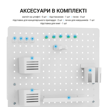 Настільний органайзер OfficePro DO1090W