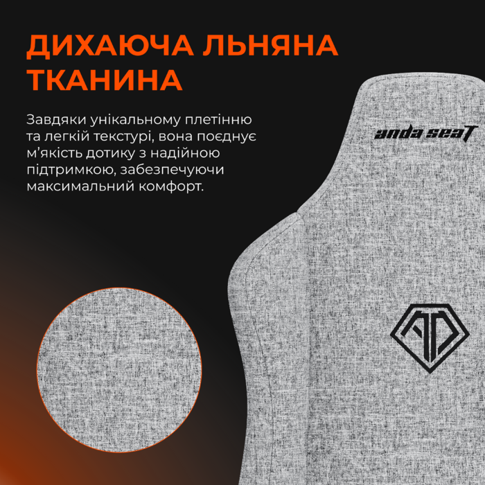 Крісло ігрове Anda Seat Novis Gray Fabric Size L