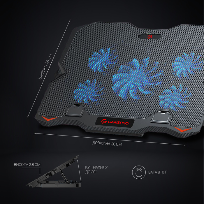 Підставка для охолодження ноутбука GamePro (CP627)