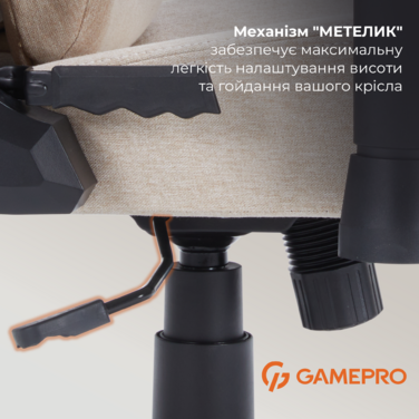 Крісло ігрове GamePro FGC750G Fabric Beige