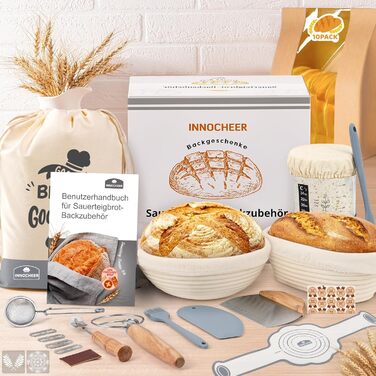 Набір для закваски та випікання хліба: 2 корзини (25см та 23см), скляна тара для закваски, для початківців та професіоналів, сірий