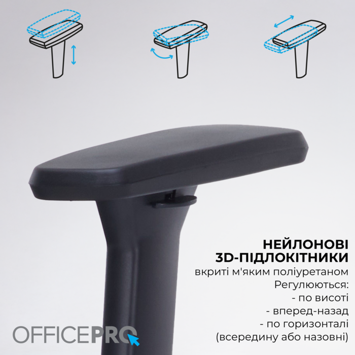 Крісло офісне OfficePro Skyline OC750-B-B-B