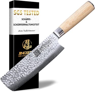 Японський ніж Сантоку 18 см з VG-10 сталі Дамаск, професійний кухонний ніж, ідеальний для дому та як подарунок (18 см Накірі)