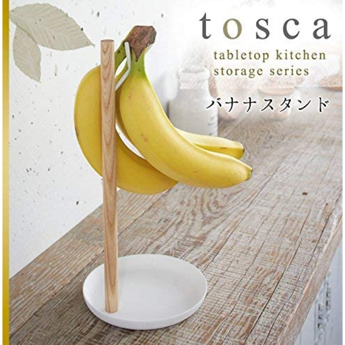 Стійка для бананів YAMAZAKI Tosca 2411, сталева, дерев'яна, бананові гачки, для зберігання фруктів, вітальня, кухня, довжина 13 x Ш 13 X в 28 см