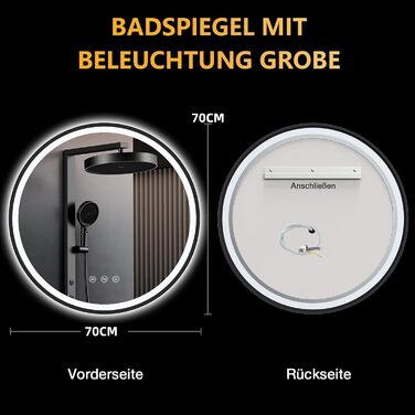 Дзеркало кругле PESENXAN 70см з підсвічуванням та чорним каркасом. Антизапарник, регулювання яскравості, 3 кольори світла, LED, сенсорне управління, функція пам'яті. Розміри: 70x70 см
