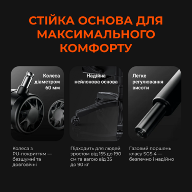 Крісло ігрове Anda Seat Novis L Fabric Black Size L