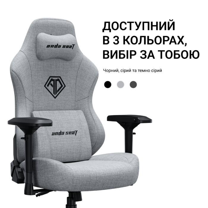 Крісло ігрове Anda Seat Phantom 3 Pro Grey Fabric Size L