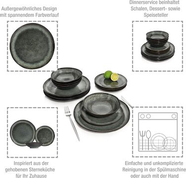 Набір посуду SÄNGER Копенгаген 12 предметів, керамічний, на 4 особи: обідні, сніданкові та глибокі тарілки, зелено-сірий, для посудомийної машини | PREMIUM COLLECTION