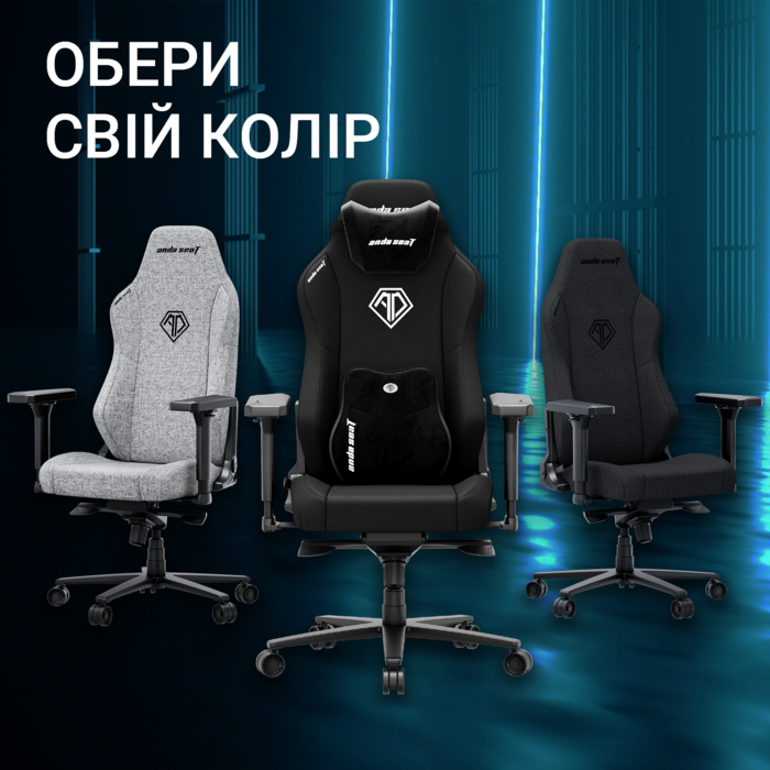 Крісло ігрове Anda Seat Phantom 3 XL Fabric Dark Gray Size XL