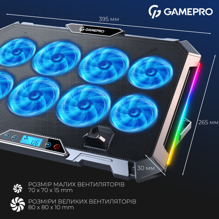 Підставка для охолодження ноутбука GamePro (CP795)
