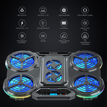 Підставка для охолодження ноутбука GamePro (CP770)