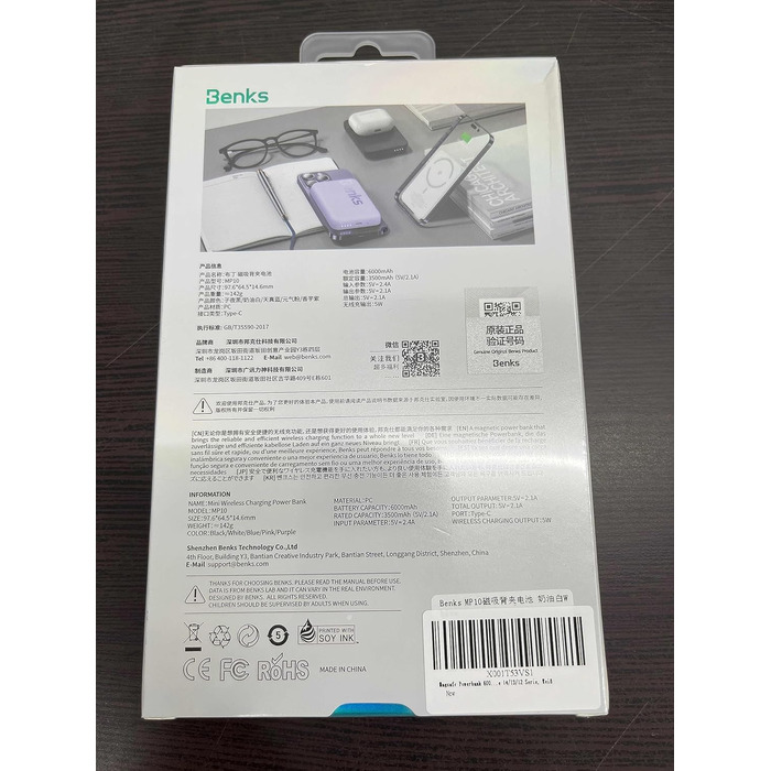 Магнітний, сумісний з iPhone 15/14/13/12, USB-C, білий, 6000mAh