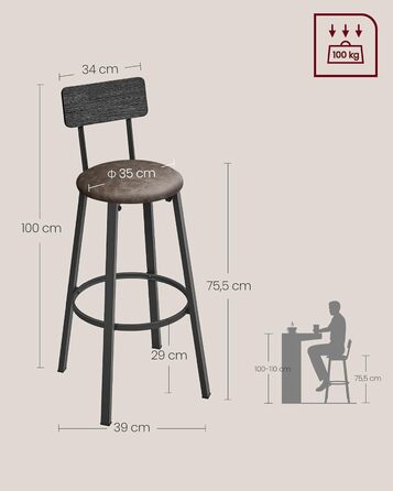 Набір барних стільців VASAGLE з 2 шт. , кришка з поліуретану, підставка для ніг, промисловий дизайн, вінтажне коричневе чорнило
