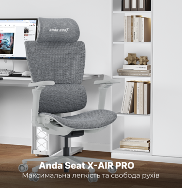 Крісло ігрове Anda Seat X-Air Pro Size XL Mesh Gray