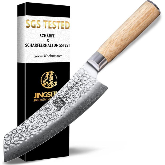 Японський ніж Сантоку 18 см з VG-10 сталі Дамаск (67 шарів), професійний кухонний ніж, ідеальний для дому та як подарунок