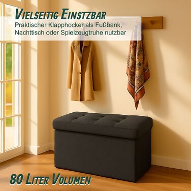 Relaxdays Складний табурет на 80 літрів з МДФ