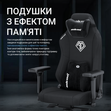 Крісло ігрове Anda Seat Phantom 3 XL Fabric Gray Size XL
