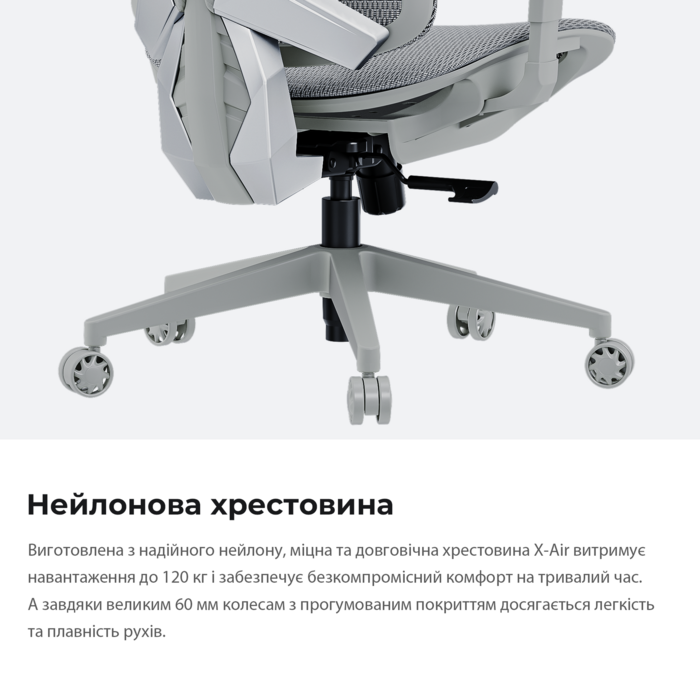 Крісло ігрове Anda Seat X-Air Mega Size XL Mesh Gray