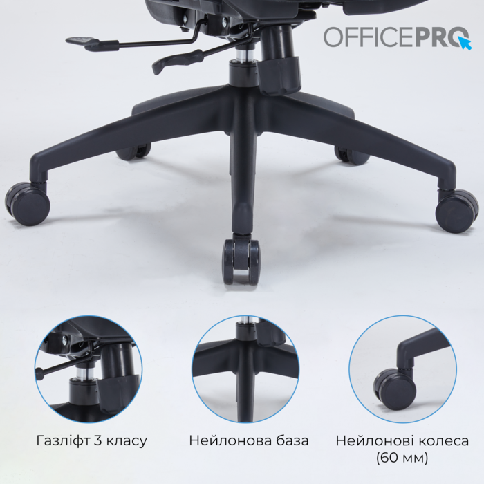 Крісло офісне OfficePro Skyline OC680B Black