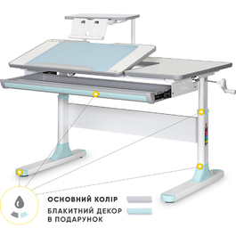 Дитячий стіл Mealux Vancouver Multicolor BL з полицею S50 (арт. BD-620 W/G MC+ BL+ S50 WG)