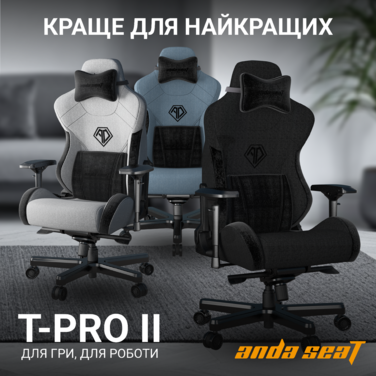 Крісло ігрове Anda Seat T-Pro 2 Blue/Black Size XL
