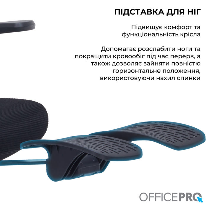 Крісло офісне OfficePro Skyline OC750-B-B-B