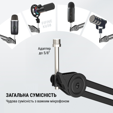 Стійка-пантограф Fifine BM63