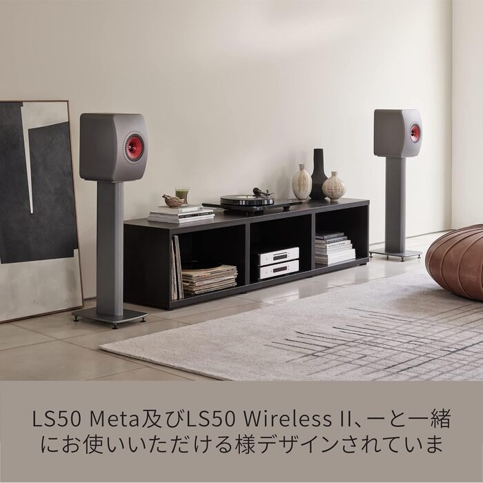 Стійка для динаміків KEF S2, сіра для LS50 Meta/Wireless II сумісний з LS50/Wireless