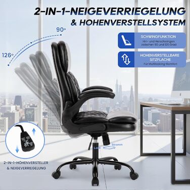 Офісний крісло Colamy: ергономічний, з високою спинкою, регульовані підлокітники, шкіряне покриття, чорний