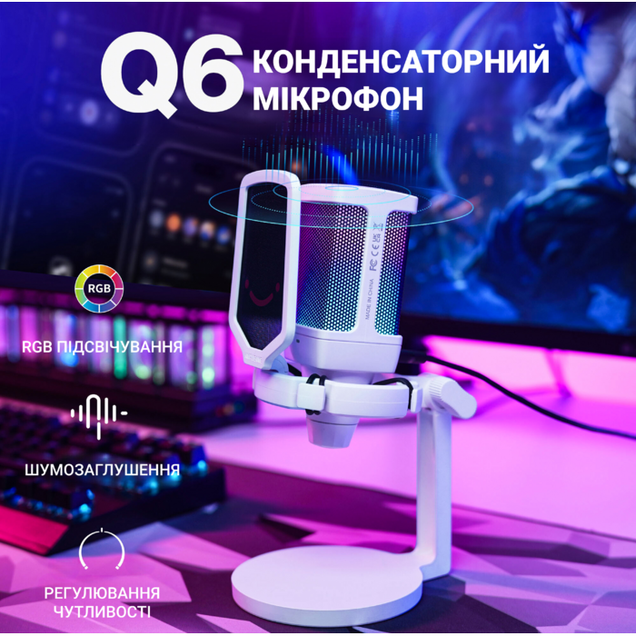Мікрофон Fifine Q6W White