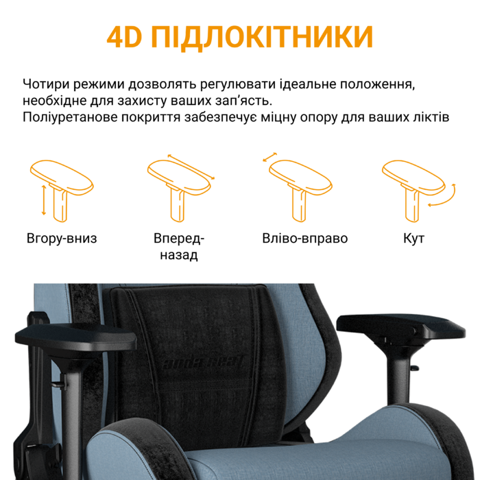 Крісло ігрове Anda Seat T-Pro 2 Blue/Black Size XL