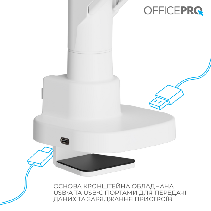 Настільне кріплення для монітора OfficePro MA851W