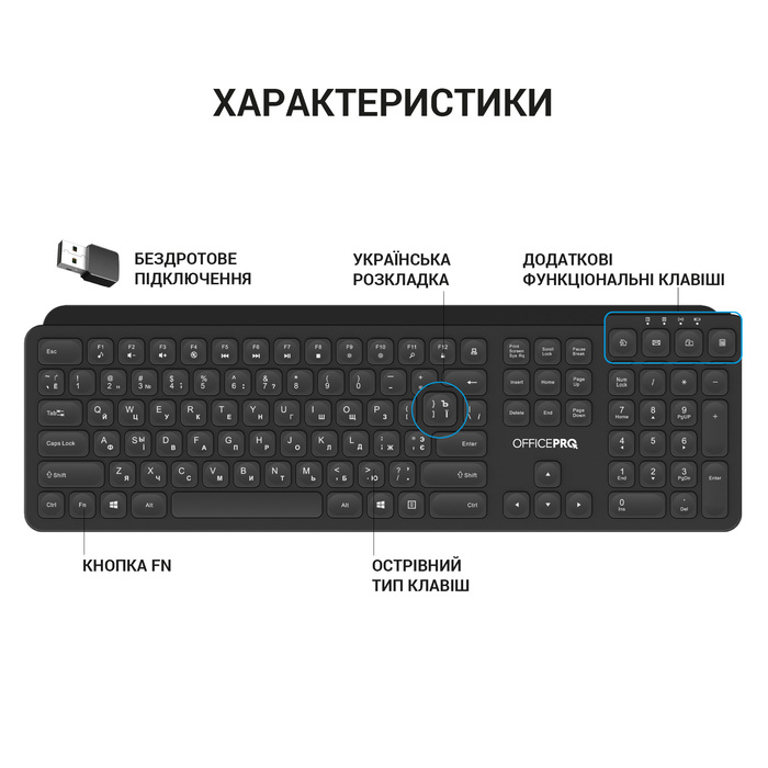 Клавіатура бездротова OfficePro (SK680)