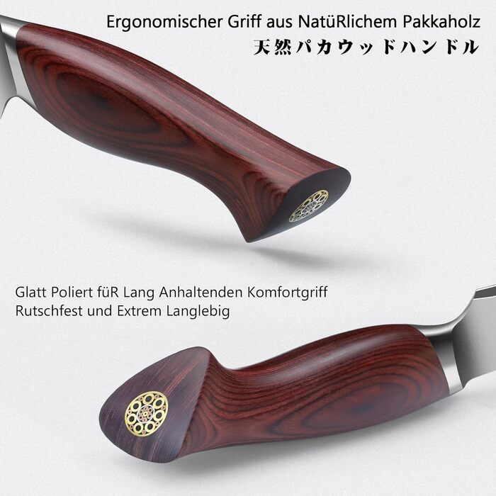 SHAN ZU Profi кухонний ніж 18 см - японський кухонний ніж з високоякісної сталі 10Cr15Mov, 12° заточка, ергономічна ручка з паккавуда - для м'яса, овочів, риби (хлібний ніж 25 см)