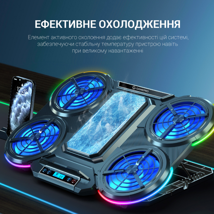 Підставка для охолодження ноутбука GamePro (CP1450)