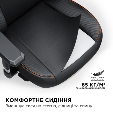 Крісло ігрове Anda Seat Kaiser 3 Orange Size XL