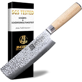 Японський ніж Сантоку 18 см з VG-10 сталі Дамаск, професійний кухонний ніж, ідеальний для дому та як подарунок (18 см Накірі)