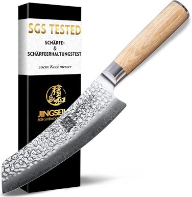 Японський ніж Сантоку 18 см з VG-10 сталі Дамаск (67 шарів), професійний кухонний ніж, ідеальний для дому та як подарунок